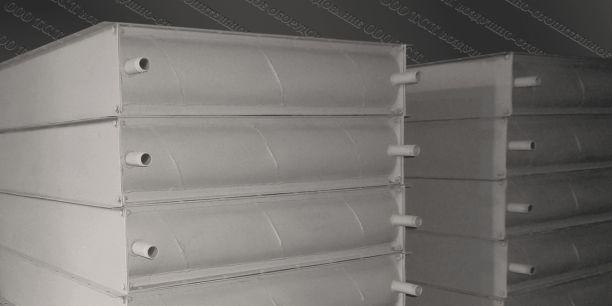 Калориферы водяные промышленные